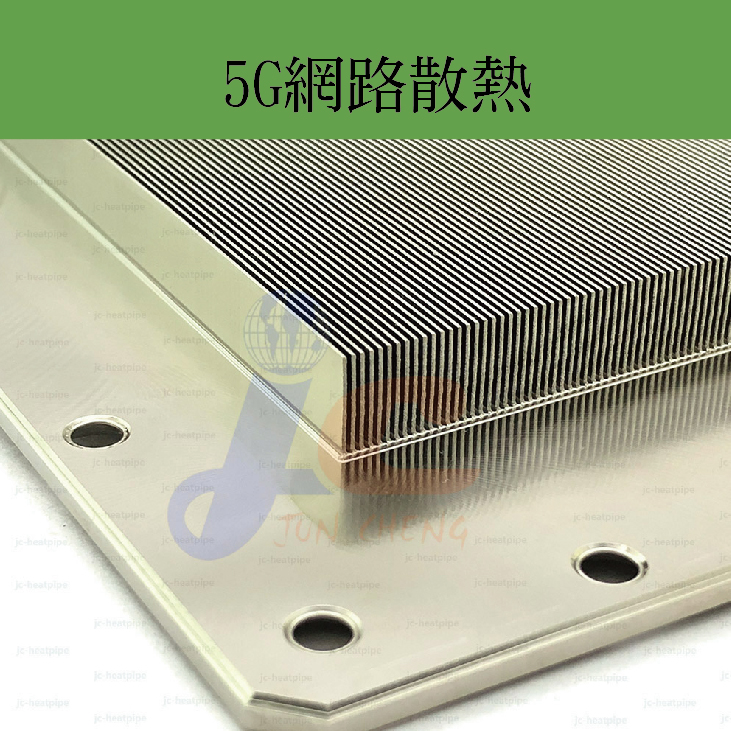 水冷散熱器/水冷頭_COLD PLATE